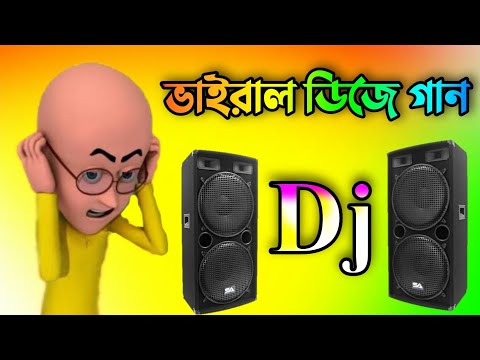Dj Gan 2023 | Bangla Dj Song | Dj Gan | Idhar Gaan | Notun Dj Gan | Bangla dj gana 2023 @DjAntu