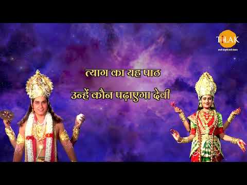 मैं इन देवताओं और दानवों दोनों की आत्मा हूँ | Jai Mahalaxmi Dialogues Compilation