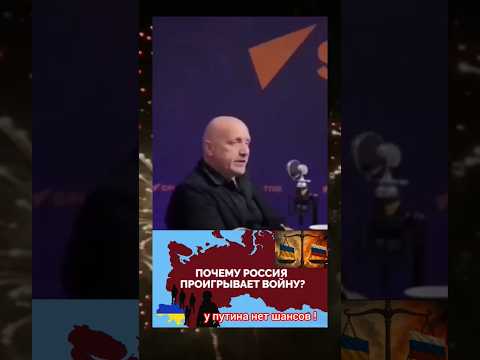 З.Прилепин.Россия проигрывает войну Украине🇺🇦❗️У путина нет шансов.#прилепин #стрелков #путинвойна