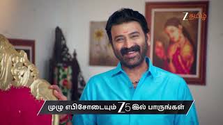 Sandhya Raagam | Ep - 1013 | Preview | Oct 22 2026 | Zee Tamil