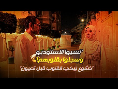 "الآية التي أتمت الدين… إعلان السماء بنهاية الرسالة!" #الحناجر_الذهبية #اكسبلور #قرآن