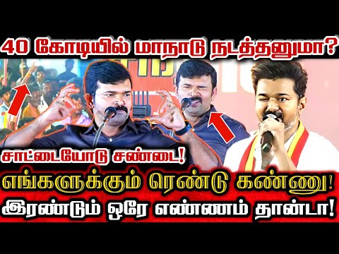 சாட்டையை சீண்டிய சாதி வெறியன்! மேடையில் நின்று பதிலடி கொடுத்த சாட்டை! | Saattai Duraimurugan Speech