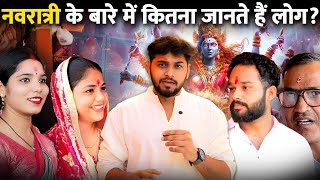 Why we celebrate Navratri? | Nine forms of Maa Durga? | क्या है नवरात्री की कहानी? #navratri2025