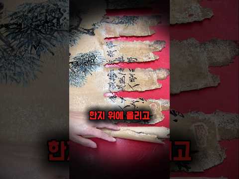 찢어진 그림을 복원하는 방법