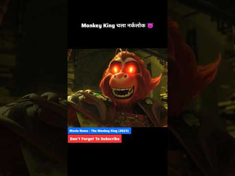 The Monkey King's Hell Journey  Part - 5