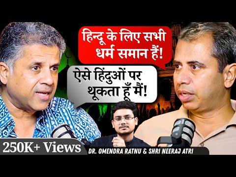 Pseudo-secular Hindus EXPOSED by Neeraj Atri & Omendra Ratnu on Hyper Quest Podcast! 🔥