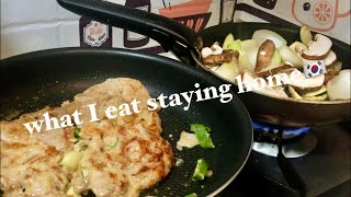 [Vlog | ENG] 자취생 집밥 브이로그: 바나나 팬케이크, 목살스테이크, 지옥의 생강조청(밥솥ver)