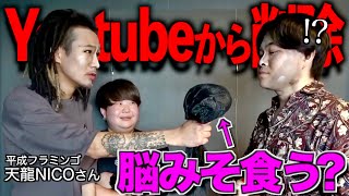 Youtubeから削除された動画のMYくん名シーン集
