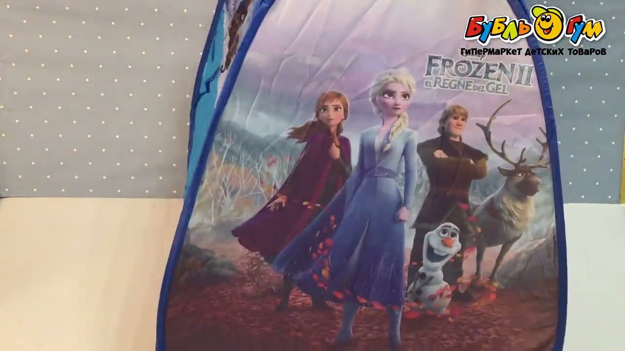 Палатка игровая Холодное сердце - видео  Палатка игровая Холодное сердце - видео