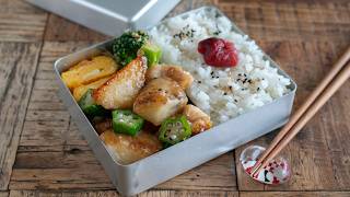 【夏バテ解消】これウマッ!!鶏むね×長芋で作る冷めても美味しいネバトロ炒め弁当#1051 #bento  #ideas #Japanese