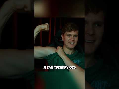 В конце у него чуть не случилась истерика!