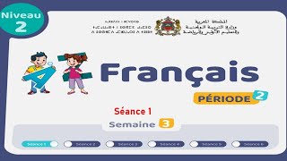 2 AEP : Période 2 - Semaine 3 - Séance 1 | Enseignement explicite du français 2025-2026