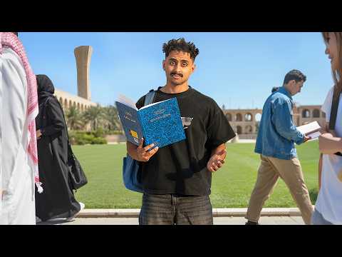 عشت كطالب في اقوى جامعة عربية !