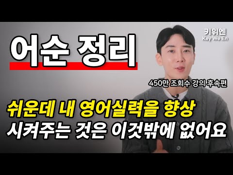 간단한 원리 하나로 다양한 표현이 가능해지는 방법 📌