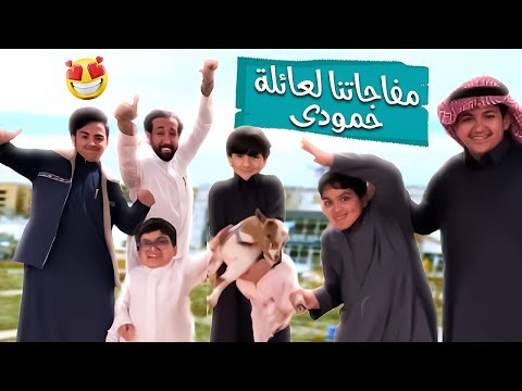 فاجاتناعايلة حمودي المشاكس وجبولنا بيتر 😍