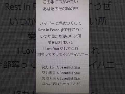 【19歳がアカペラで】KICK BACK / 米津玄師【歌ってみた】#Shorts