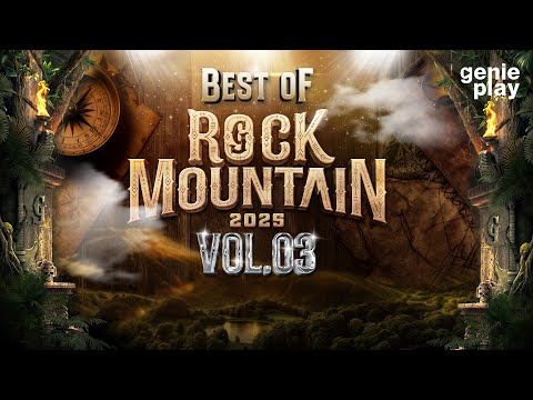 รวมเพลงฮิต BEST OF ROCK MOUNTAIN 2025 VOL.3 l สิ่งของ, รักคนผิด, ชีวิตยังคงสวยงาม [Longplay]