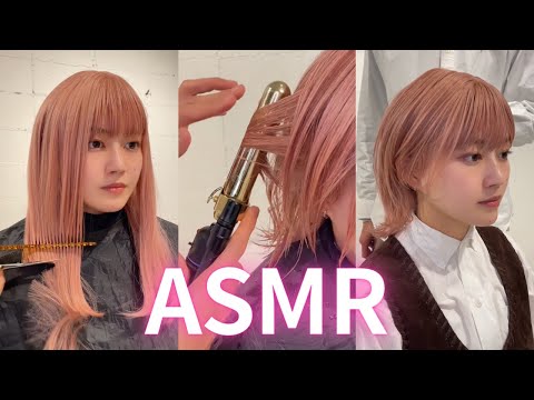 今すぐ眠りたい人のためのASMR（睡眠誘導/ヘアカット）