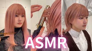 今すぐ眠りたい人のためのASMR（睡眠誘導/ヘアカット）