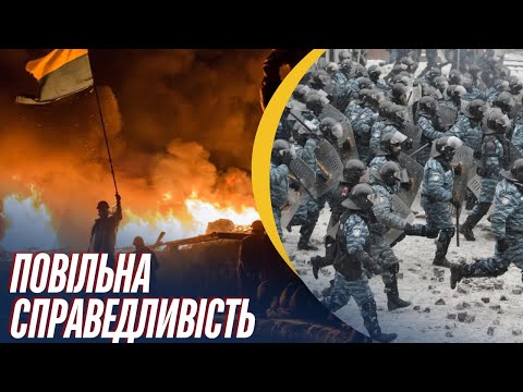 Чому вони досі на волі? Що з розслідуванням справ Майдану