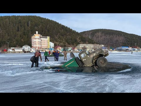 🚚 🚛 Два грузовых автомобиля провалились под лёд на Байкале | ТНВ