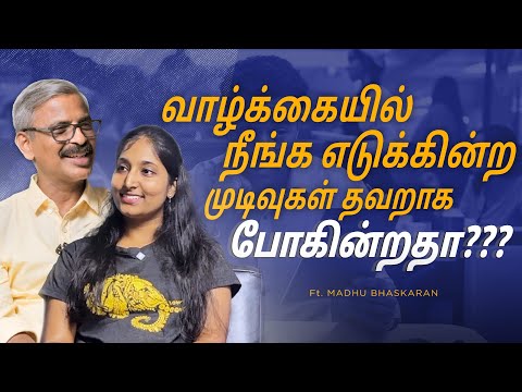 வாழ்க்கையில் நீங்க எடுக்கின்ற முடிவுகள் தவறாக போகின்றதா? | decisions you take in life going wrong?