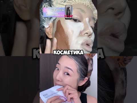 Макияж за 800₽ против 6000₽