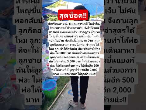#funny #funnyshorts #funnyvideo #funnymemes #funnycomedy