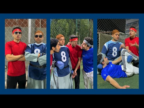 كأس الامم الشعبية - سكيتش غنائي