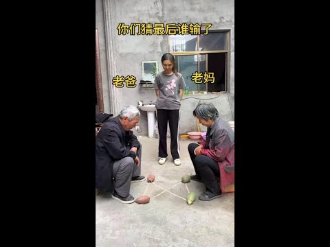 Guess who won in the end?# Dad # Mom