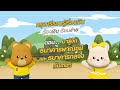 ความรู้เกี่ยวกับธนาคารและการเงิน