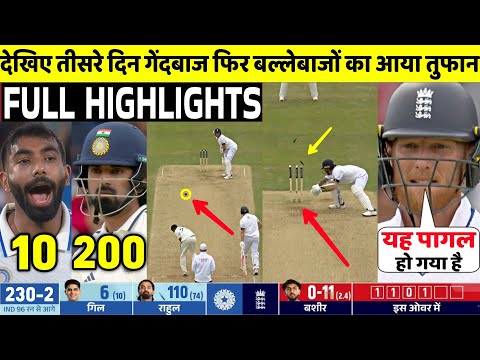 India Vs England 1st Test Day 3 FULL Match Highlights • IND VS ENG 1st Test Day 3 HIGHLIGHTS