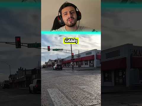 فجأة طلعو الشرطة قدامه 🤯😵‍💫 #ريحاوي