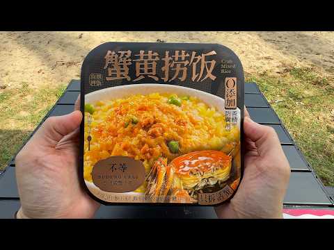 Self Heating Meal Boxes on the Beach