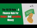 10 20th Rule Financial Guidelines