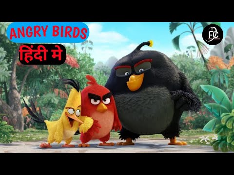 The Angry Birds (2016) Movie Explained In Hindi || Angry Birds Film /Urdu Explanation