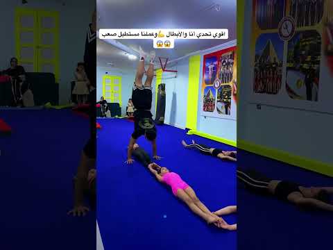 اقوي تحدي 🔥😨 بلانس مشي 🚶‍♂️ walk balanc من فوق الابطال 🌪️💪عملنا مستطيل 😱🔥💪