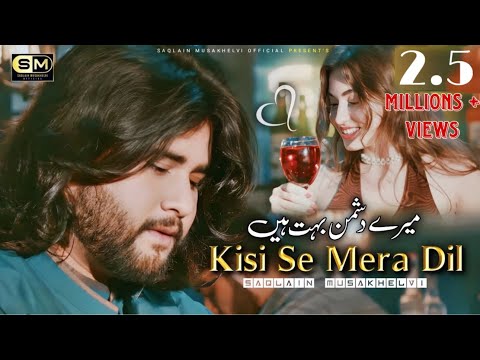 Mery Dushman Bht Hain | Kisi Se Mera Dil | Saqlain Musakhelvi | Official Music Video | 2023
