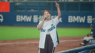 [직캠] 250810 창원 NC파크 야구장 LIVE | 손승연 SONNET - GOLDEN (Kpop Demon Hunters)
