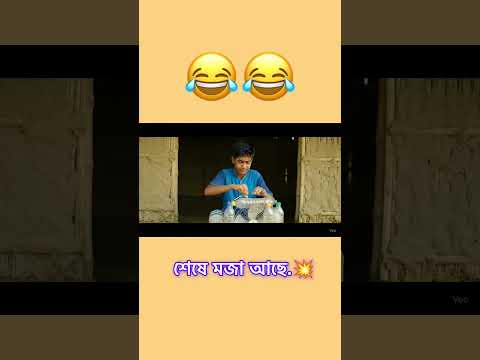 #hull #shortvideo #shortsfeed #vairalvideo #trending
