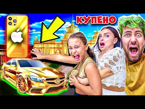 КУПУВАM ВСИЧКО, КОЕТО КРИСИ ПИПНЕ в МОЛА! РАЗОРИ МЕ❗️🤯