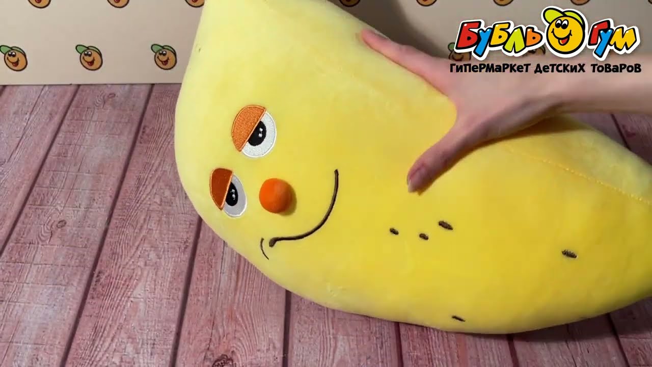 Игрушка мягкая Веселый банан - видео
