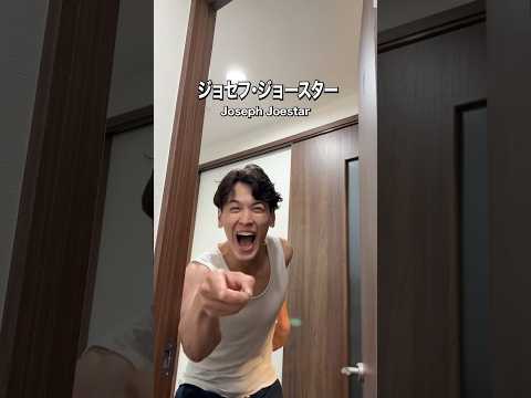 ジョースターの血統別"トイレに人が居た時の反応"