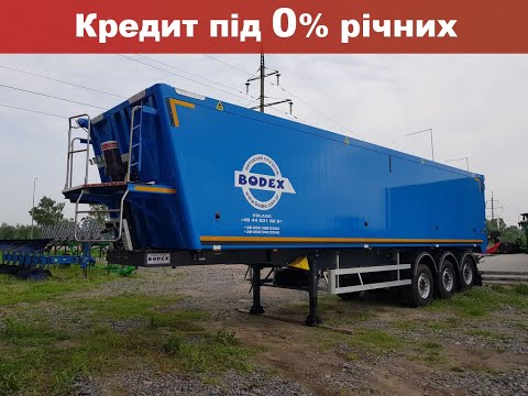 Bodex Прицеп