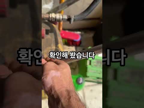 수리중 블랙박스를 꺼버린 정비소