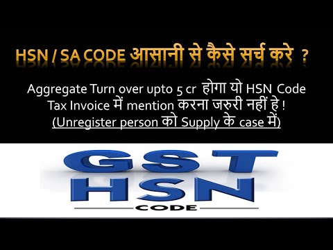 Hsn Code For Job Work Of Fabrication - 09/2021