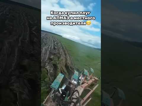 БЕСТОЛКОВЫЙ АППАРАТ🤬 #сельхозтехника #фермерство #агрономия #трактор #сельскоехозяйство #фермер