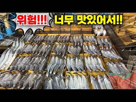 찬바람 불면 현지인들이 즐겨먹는 최고의 술안주 엄청난 맛이 숨어 있습니다!