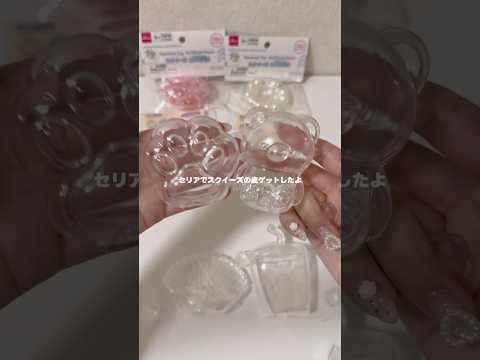中に何入れようかな?アイデア教えて下さい!! #スクイーズ #スクイーズの皮#購入品紹介
