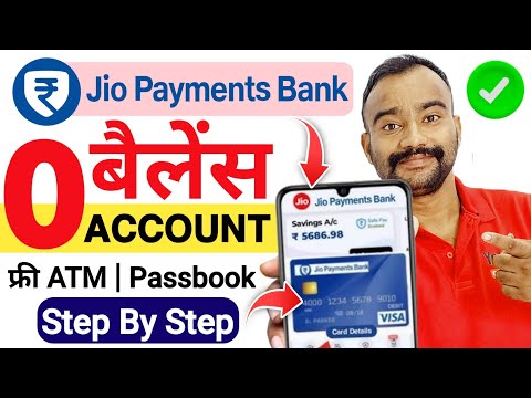 Jio payment bank account open kaise kare | Jio bank account opening | Zero balance savings account
